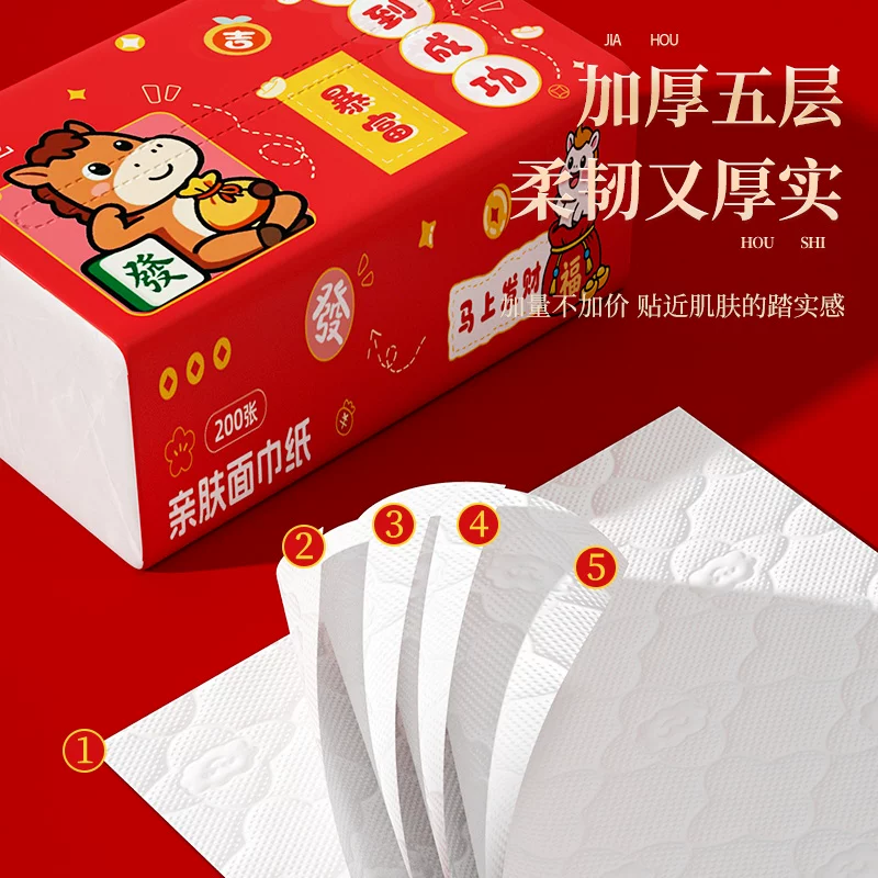 浣馨抽纸85578 5层40抽20包(170*140mm) 1.5元 - 86线报 浣馨抽纸85578 5层40抽20包(170*140mm) 1.5元 - 86线报