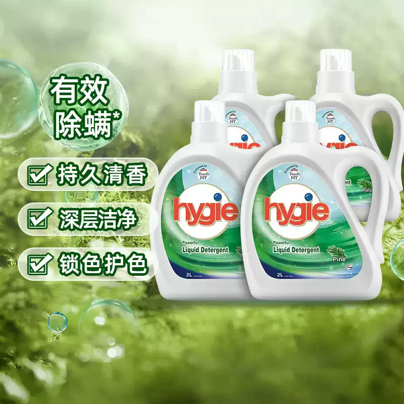 威露士新卫除菌除螨洗衣液6L 49.9元 - 86线报