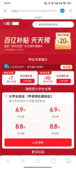 线报图片