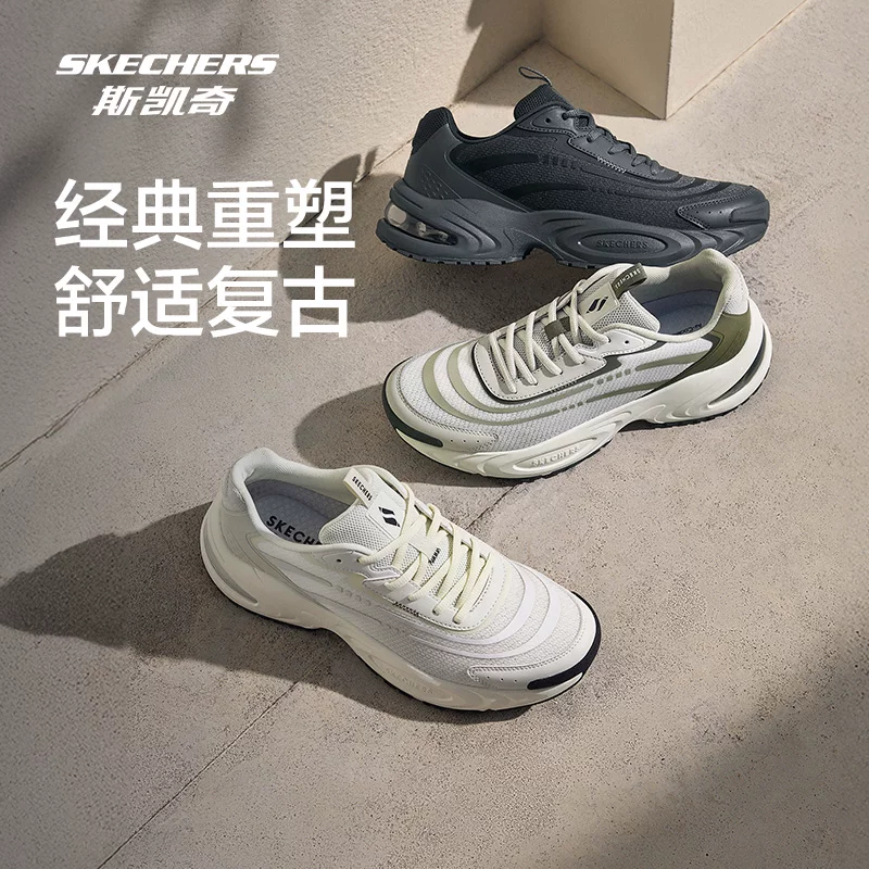 斯凯奇运动鞋女新款缓震回弹老爹鞋高街时尚舒适百搭透气跑步鞋 119元 - 线报酷