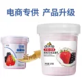 限移动端、京东百亿补贴：活润 新希望水果满仓草莓+桑葚370g*2杯 发酵乳酸奶酸牛奶 7.84元（需买3件，需用券） 图片 1