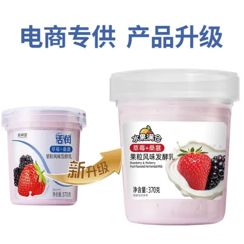 限移动端、京东百亿补贴：活润 新希望水果满仓草莓+桑葚370g*2杯 发酵乳酸奶酸牛奶 7.84元（需买3件，需用券） 图片 1