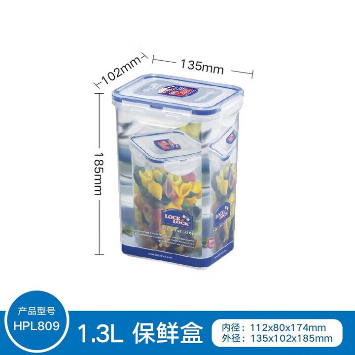 乐扣乐扣 HPL809保鲜罐 1.3L 10.5元 - 线报酷