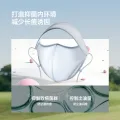 蕉下 全脸透气速干帽檐净菌特护面罩 47.9元 图片 2