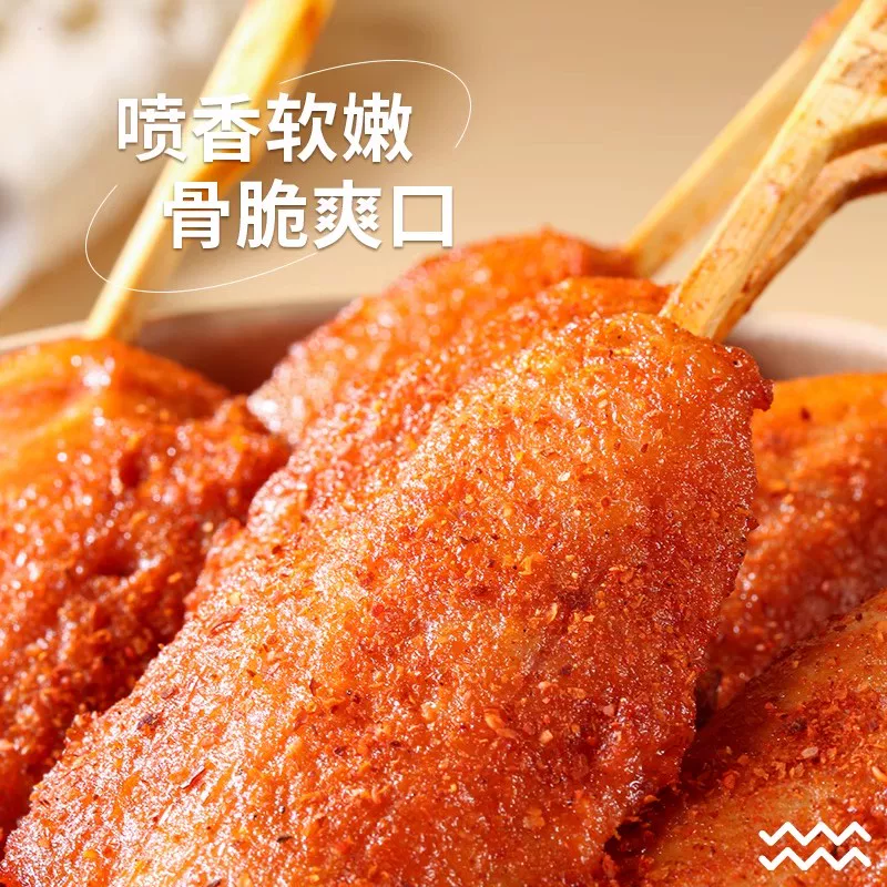 夏星 川香鸡柳空气炸锅油炸小吃半成品无骨里脊肉鸡柳烧烤炸串食材 13.9元 - 86线报
