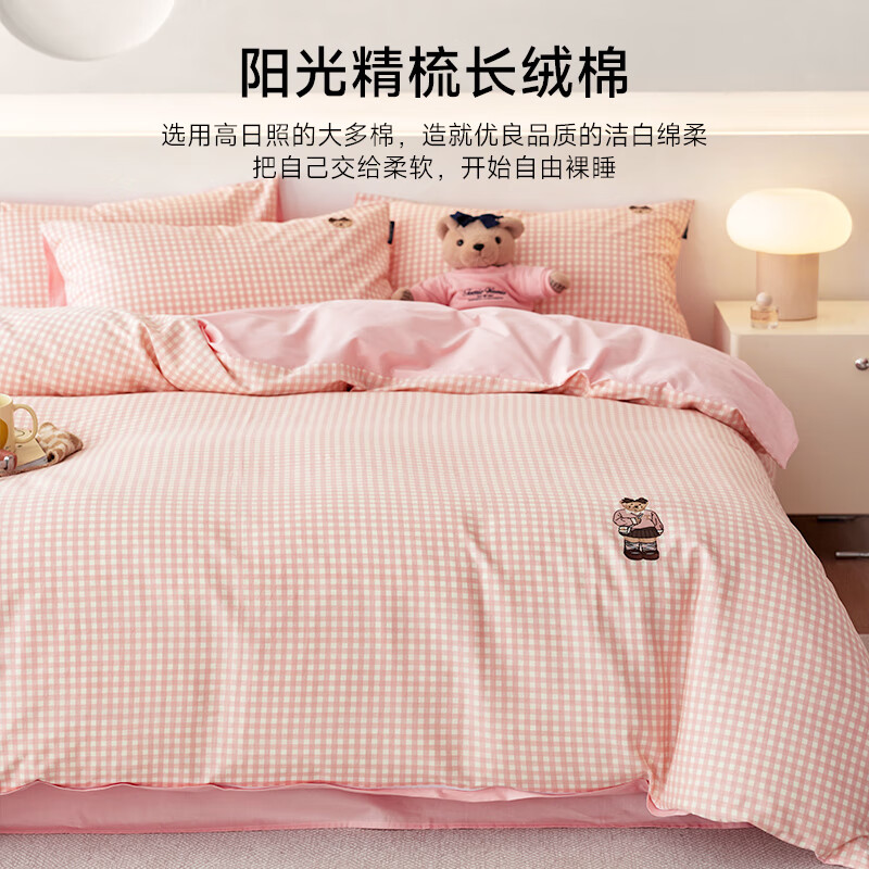 TEENIE WEENIE小熊A类纯棉三件套全棉宿舍单人床单被套罩床上用品1.2m床 159元 - 86线报