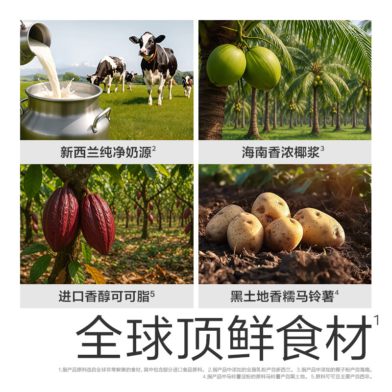光合星球儿童零食高钙DHA光合星球杯磨牙小馒头巧克力杯桶500g 28.78元 - 86线报