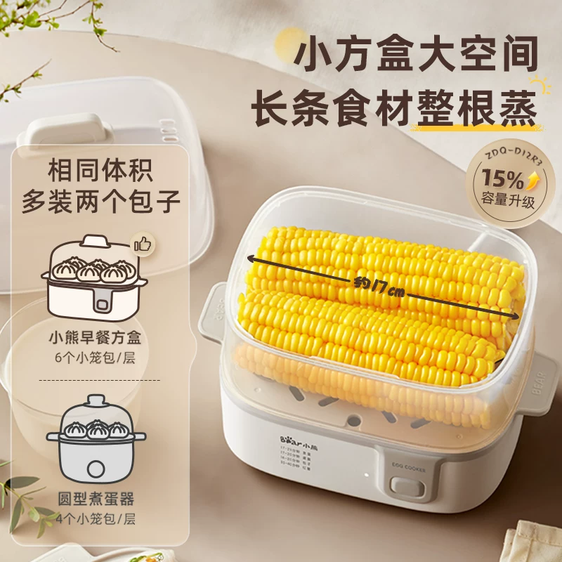 小熊多功能煮蛋器 50.9元 - 86线报