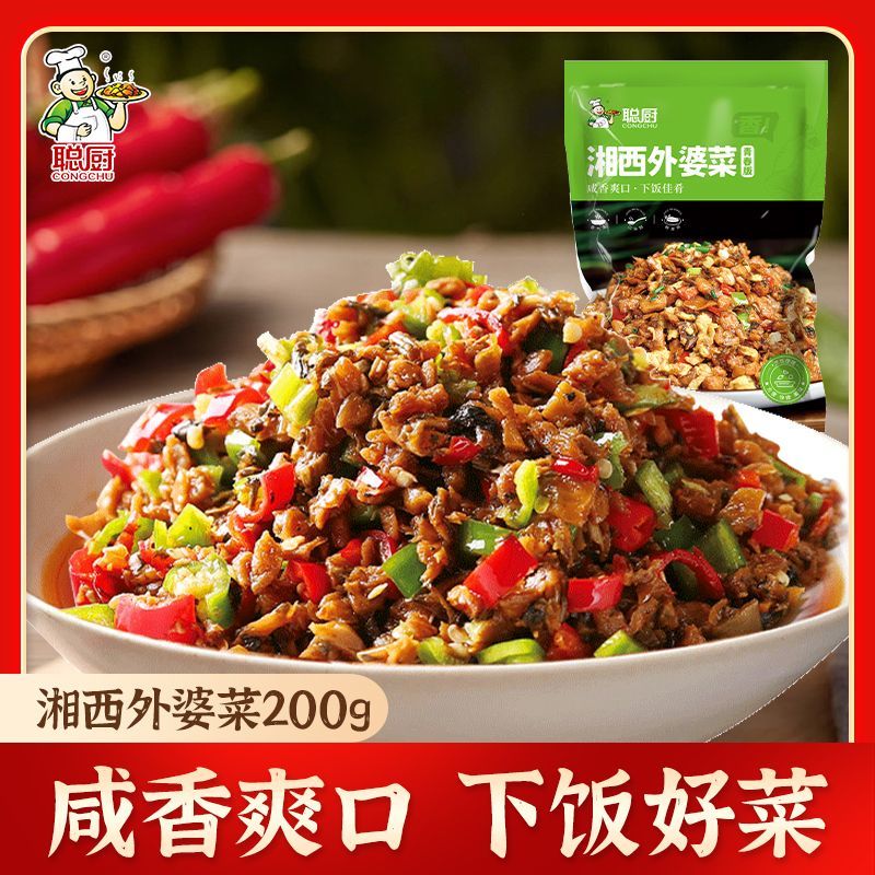 聪厨湘西外婆菜200g*4袋 11.6元 - 线报酷