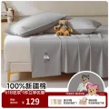 TEENIE WEENIE 小熊a类全棉刺绣床单单件纯棉新疆棉被单三件套四季通用床品 2号灰 单床单：200cmx230cm 59.9元 图片 2