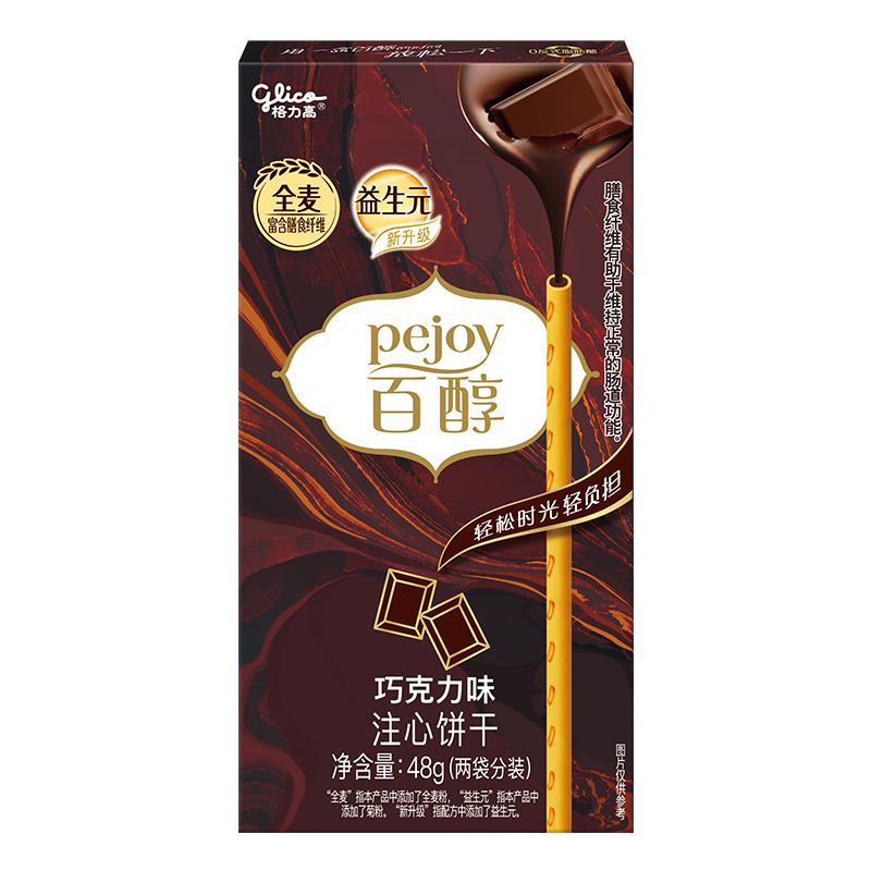 格力高百醇巧克力饼干棒 36.92元 - 86线报
