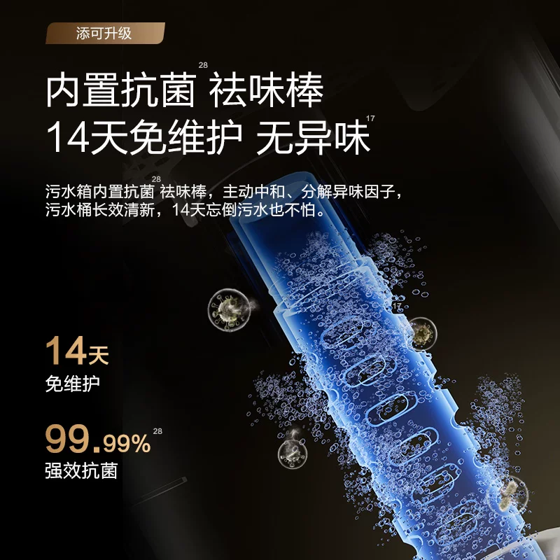 添可极客无线洗地机 974.73元 - 线报酷
