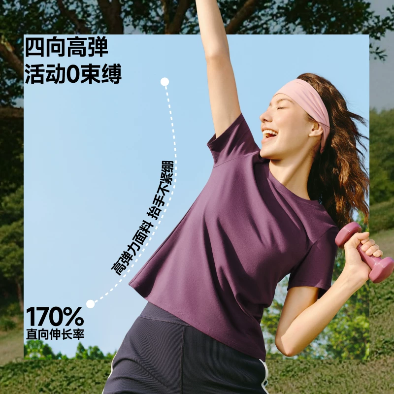 蕉下女士透气棉质短袖T恤 37.36元 - 86线报