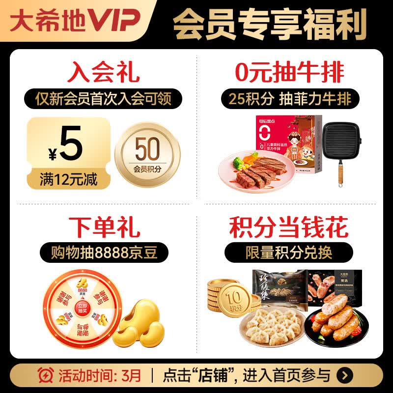 大希地手工老面小笼包1kg老面小笼包 26.13元 - 线报酷