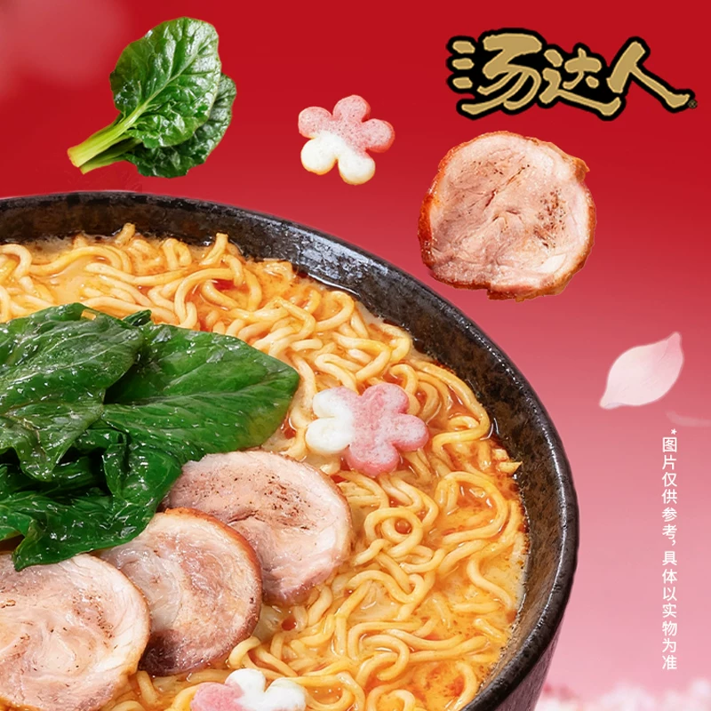 统一汤达人火山辣豚骨拉面90g*6杯 17.86元 - 86线报