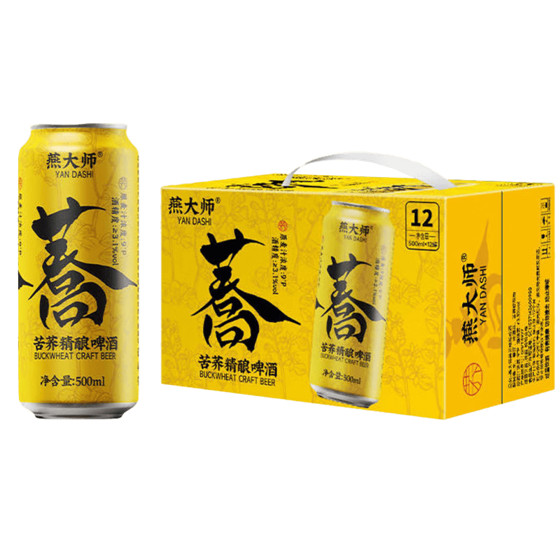 燕大师苦荞精酿啤酒500ml×12罐×3件 82.5元 - 折送网