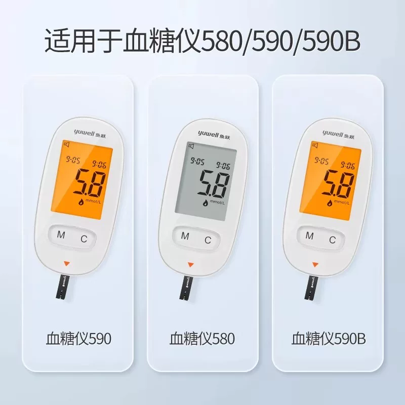 鱼跃血糖仪家用580血糖测试仪试纸套装高精准医院同款官方旗舰店 27.36元 - 线报酷