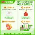 安井 蟹味棒 235g 8.13元（需买6件，需用券） 图片 1