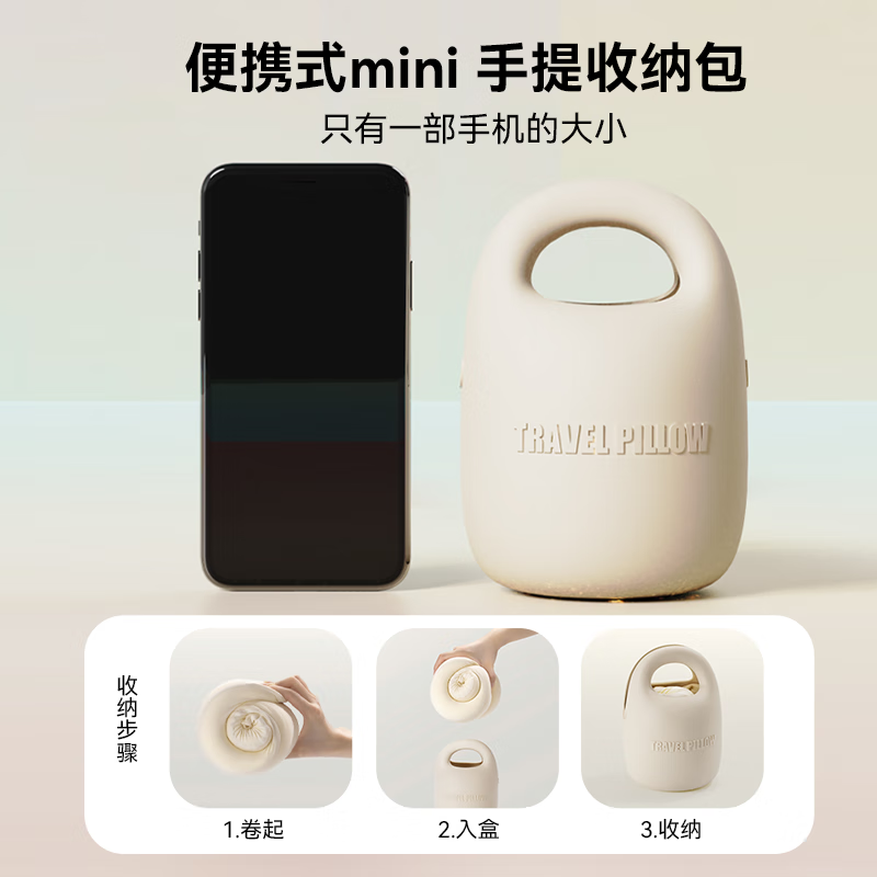 睡洞U型枕便携护颈灰色旅行颈托 145.94元 - 86线报