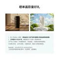 国家补贴：华为 畅享 90 Pro Max 手机 8GB+256GB 飞天青 1491.05元 图片 2