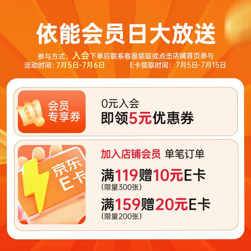 依能日向夏橘味苏打水500ml*15瓶 17.85元 - 86线报