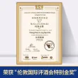 线报图片