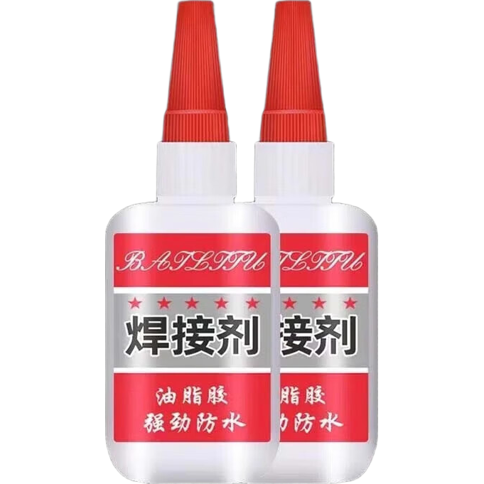 家用万能焊接剂2瓶 1.96元 - 86线报