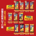 限移动端、京东百亿补贴：小萨牛牛 披萨芝士船组合装早餐速食空气炸锅半成品儿童披萨pizza 促销6片装535g 50.47元 图片 1