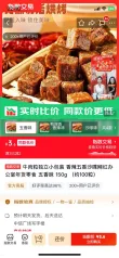 线报图片