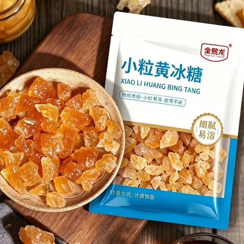 黄冰糖 200g×2袋 袋装 仅1.45元/袋（共2.9元） 图片 1