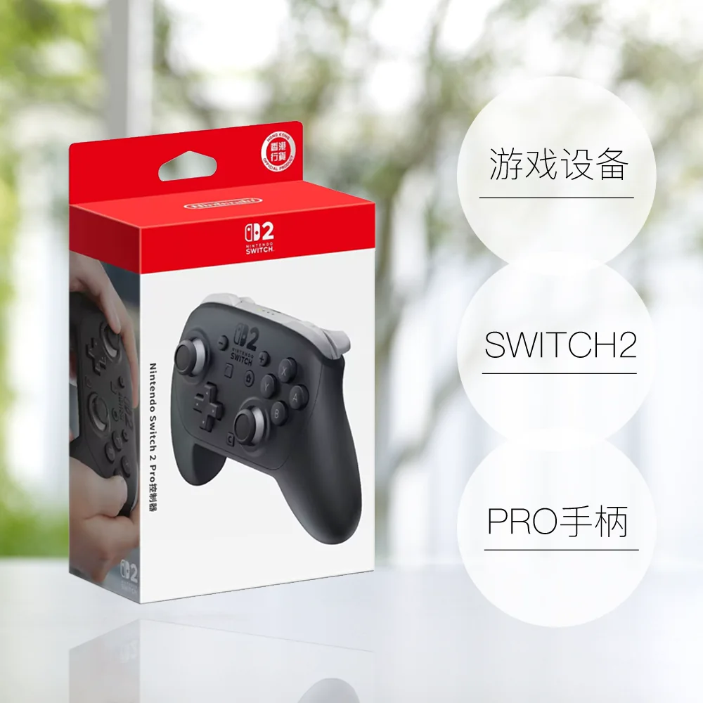 任天堂Switch游戏手柄 351.78元 - 86线报