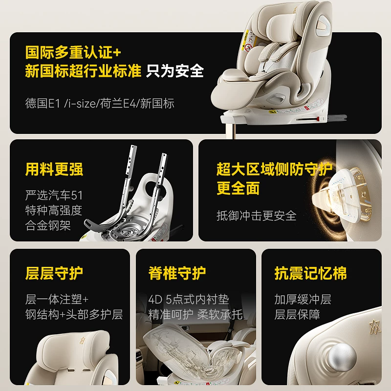 纽贝耳通风加热儿童座椅 1078.11元 - 86线报 纽贝耳通风加热儿童座椅 1078.11元 - 86线报
