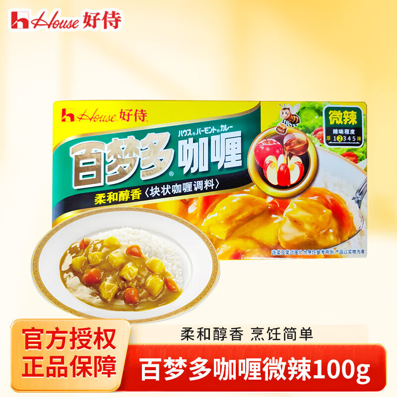 好侍百梦多咖喱微辣味100g 7.65元 - 86线报