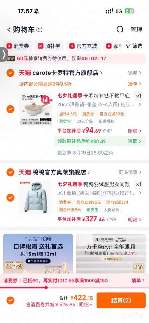 鸭鸭王一博同款男女士冬季短款连帽羽绒服红色 327.46元 - 86线报