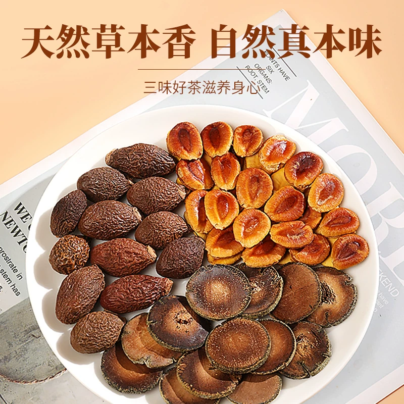 福東海福东海化橘红胖大海罗汉果清肺润喉茶一盒 14.9元 - 86线报