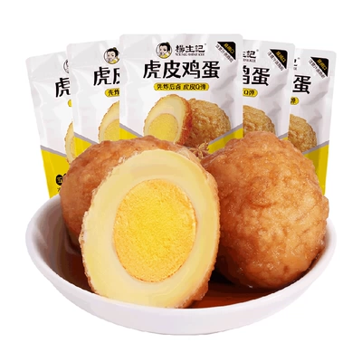 杨生记五香卤蛋即食虎皮鸡蛋5只 5.82元 - 折送网