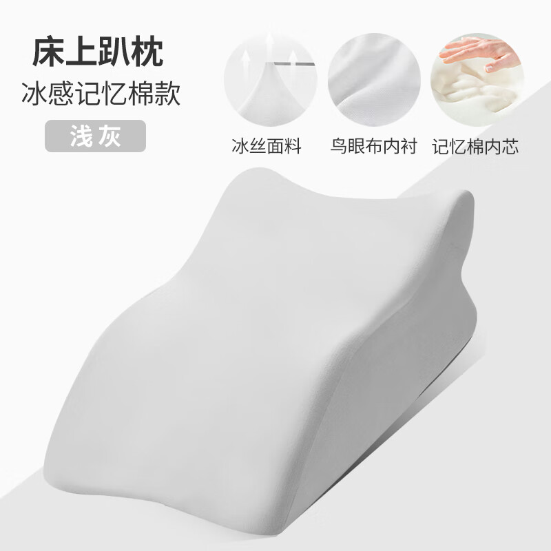 南极人特大款同房垫浅灰垫-含枕头65cm*48cm*10cm含枕芯 149元 - 86线报 南极人特大款同房垫浅灰垫-含枕头65cm*48cm*10cm含枕芯 149元 - 86线报