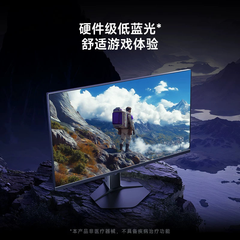 小米G27U 160Hz 4K 27英寸游戏显示器 1174.56元 - 86线报 小米G27U 160Hz 4K 27英寸游戏显示器 1174.56元 - 86线报