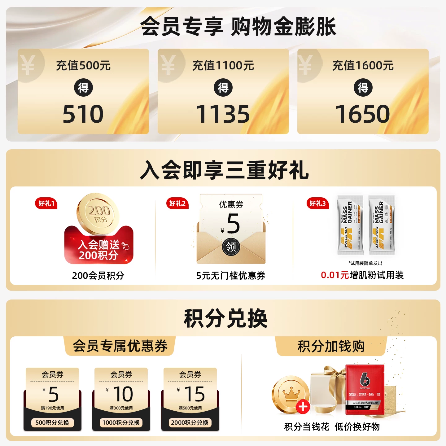 肌肉科技高性能一水肌酸99.9%纯度100g 45元 - 线报酷