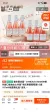 线报图片