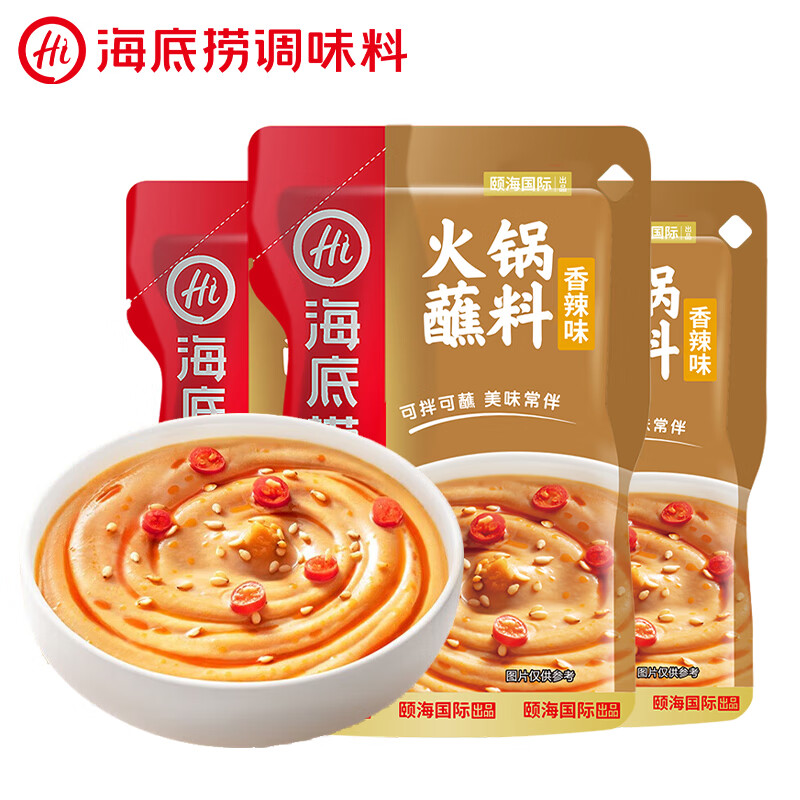 海底捞香辣芝麻酱120g×3袋 7.39元 - 86线报