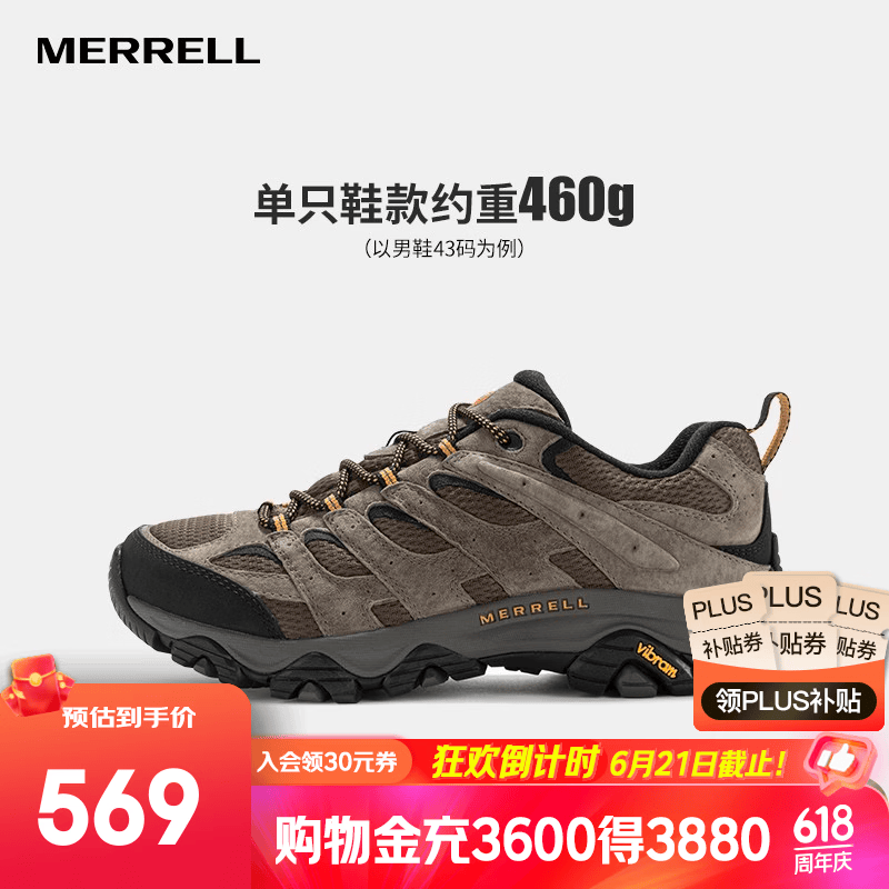 MERRELL MOAB3男款徒步鞋J035893 353元 - 86线报 MERRELL MOAB3男款徒步鞋J035893 353元 - 86线报