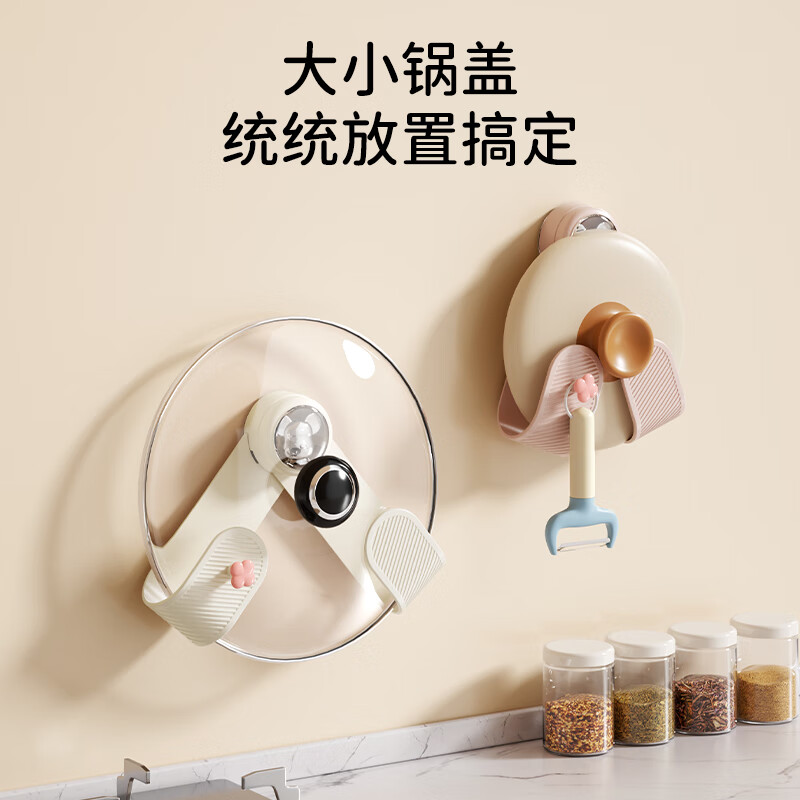 卫墨墨奶油吸盘旋转锅盖架壁挂式免打孔厨房置物架1个 6.9元 - 86线报
