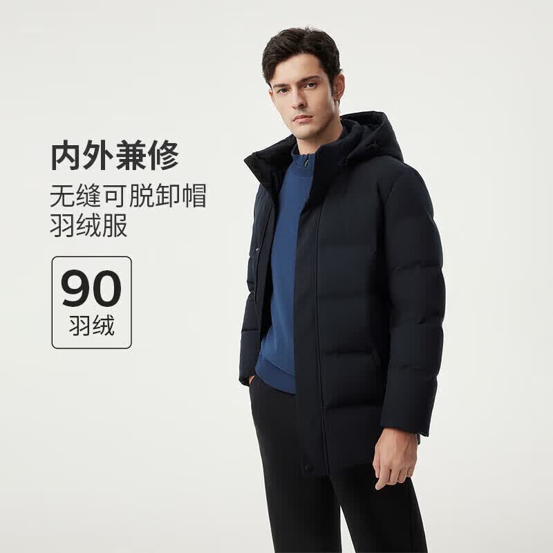 坦博尔男士中长款可脱卸帽羽绒服TAF510505D 481元 - 86线报
