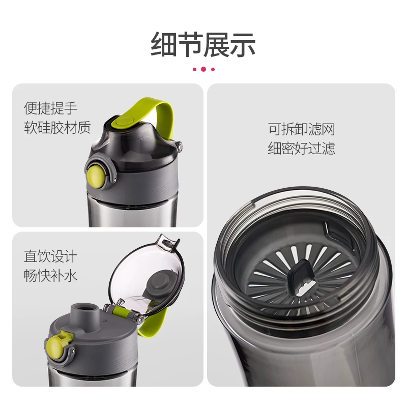 茶花050022塑料杯带茶漏380ml绿色 5.2元 - 86线报 茶花050022塑料杯带茶漏380ml绿色 5.2元 - 86线报