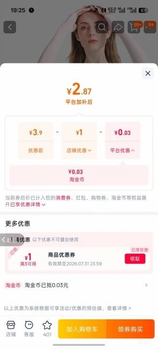 冰薄防晒袖套夏季户外长款冰袖防紫外线 2.87元 - 线报酷