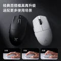 迈从 G3 三模鼠标 12000DPI 67.15元 图片 1