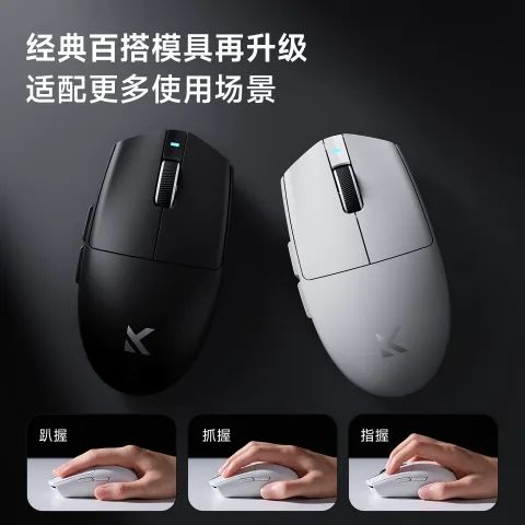 迈从 G3 三模鼠标 12000DPI 67.15元 图片 1