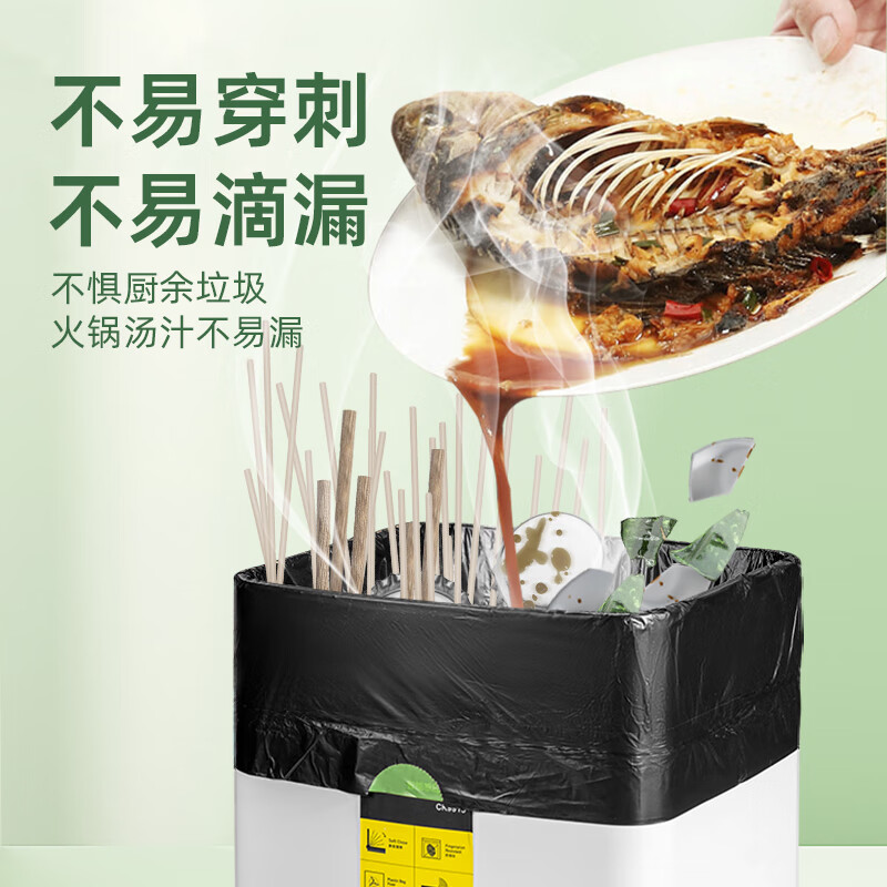 知洁抽绳垃圾袋100只45*50cm黑绿 0.9元 - 美泡泡