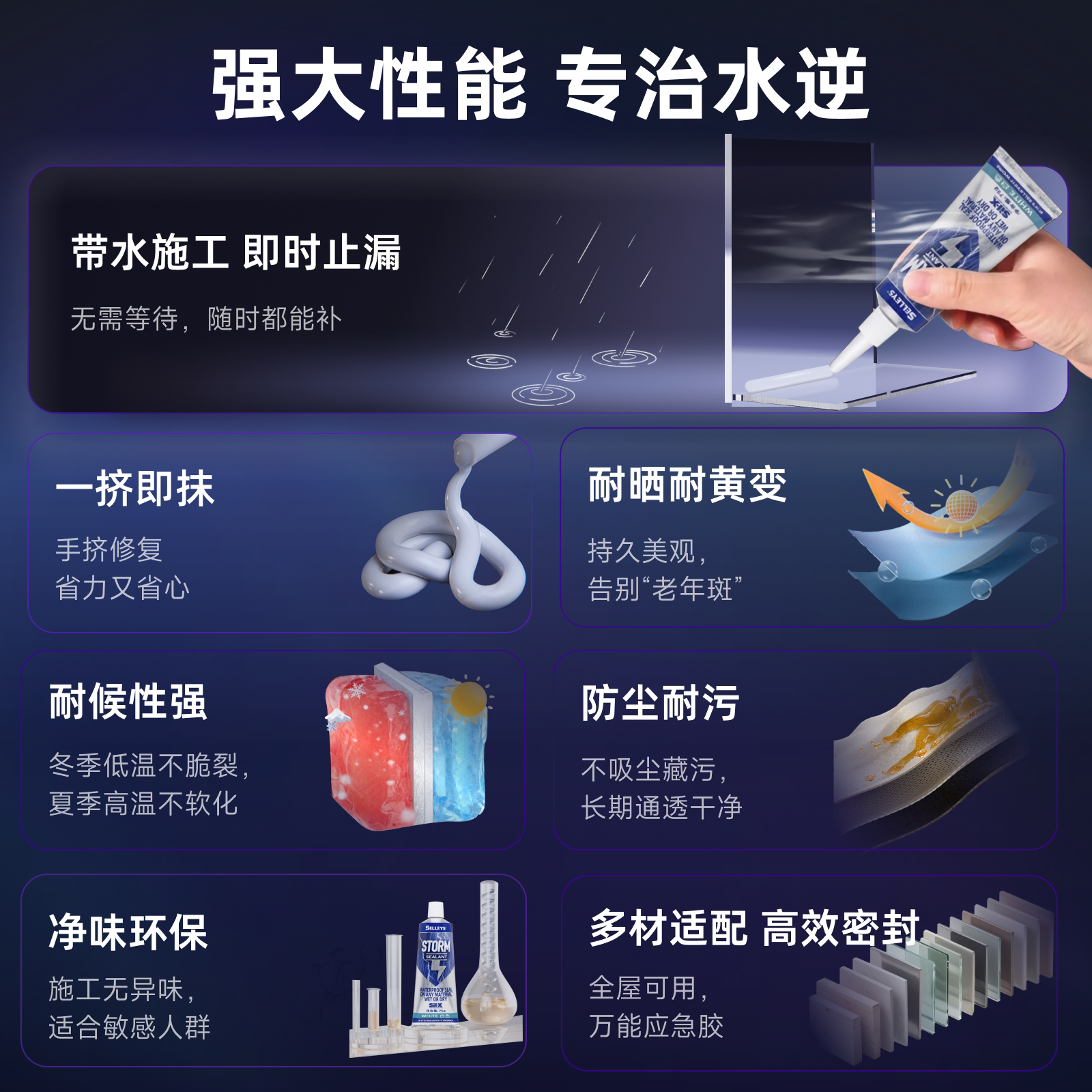 立邦犀利暴封胶防水玻璃胶堵漏胶门窗防水胶补漏裂缝渗水带水施工 45.67元 - 86线报
